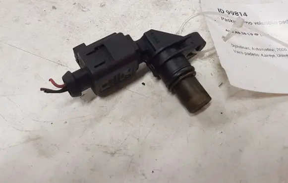 Audi A6 S6 C6 4F Camshaft position sensor 06E905163