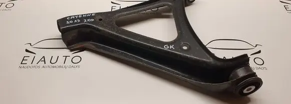 Porsche Cayenne (92A) Rear upper control arm/wishbone 7P0505351D