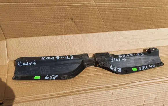 Skoda Kamiq Radiator trim 658853343A 658853343