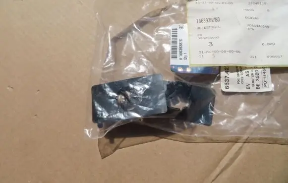 Opel Corsa F Front parking sensor holder (PDC) 1663938780