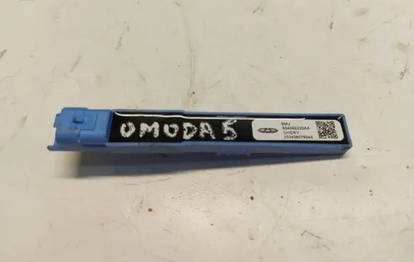 Chery Omoda 5/C5 Keyless system antenna 804000230AAJLK01
