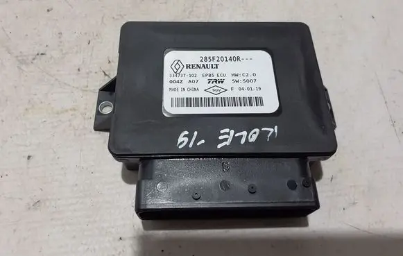 Hand brake control module
