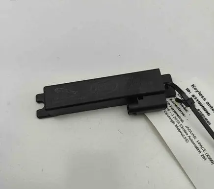 Jaguar I-Pace Keyless system antenna JPLA15K603AB