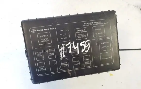 SsangYong Rexton Fuse box set 8220108141 08e3069