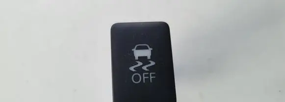 Traction control (ASR) switch