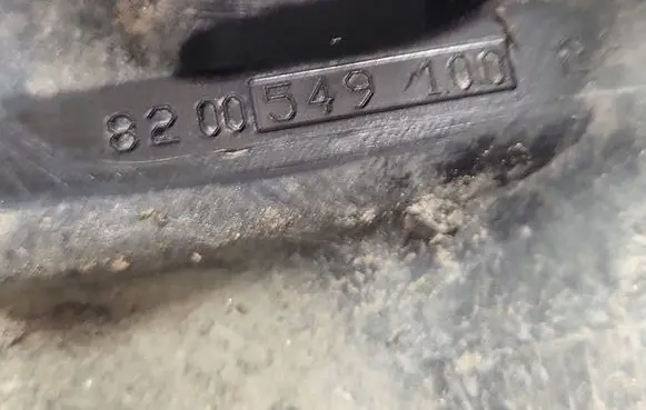 Nissan Qashqai Engine cover (trim) 82005491002235