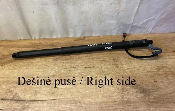 Cupra Ateca Tailgate/trunk strut/damper 575827852G