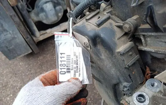 Citroen C5 Engine