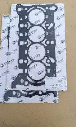 MG EHS Other cylinder head part 10425896 202503