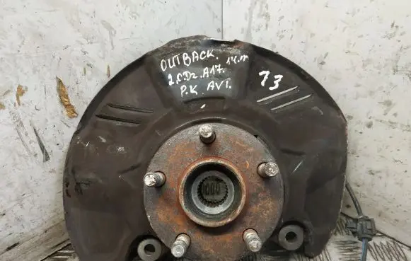 Subaru Outback Front wheel hub
