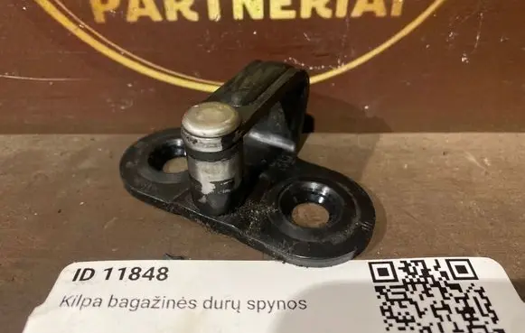 Seat Leon (1P) Loading door lock loop/hook striker 2K0827511