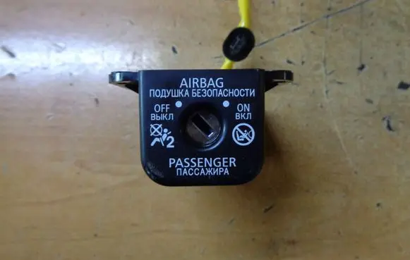 Mitsubishi ASX Passenger airbag on/off switch 8610A124