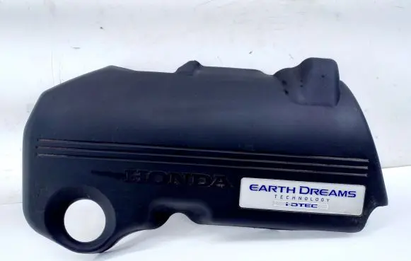 Engine cover (trim)
