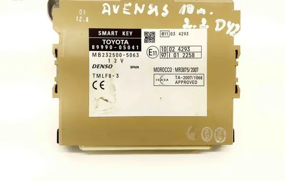 Keyless (KESSY) go control unit/module