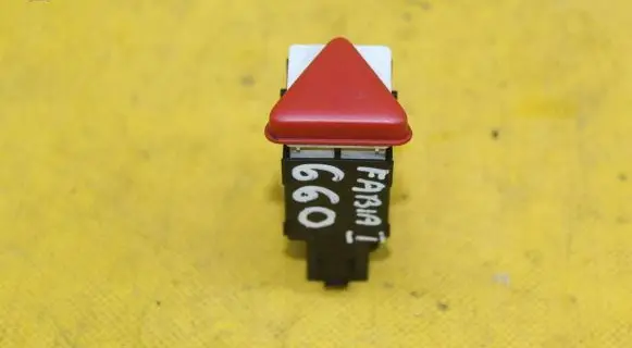 Hazard light switch
