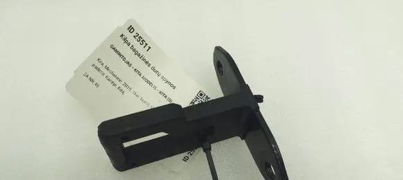 Mini Cooper Countryman R60 Loading door lock loop/hook striker 9802315 51249802315