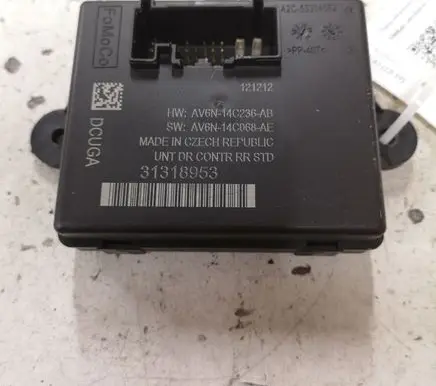 Door control unit/module