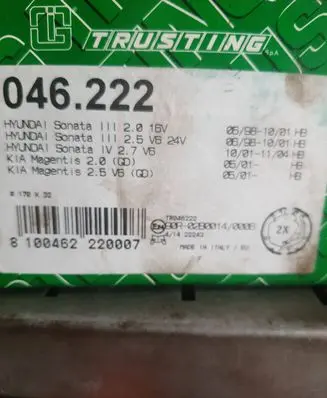 KIA Soul Drum brake (rear) 046222 220007