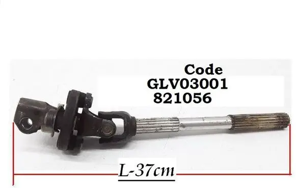 Volvo V70 Steering column universal joint GLV03001 821056