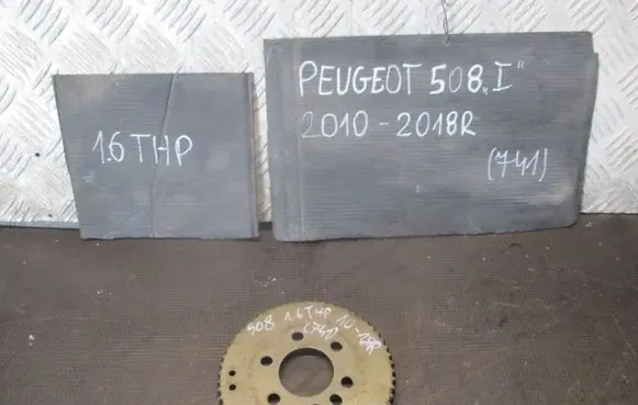 Peugeot 508 Flywheel V75405180