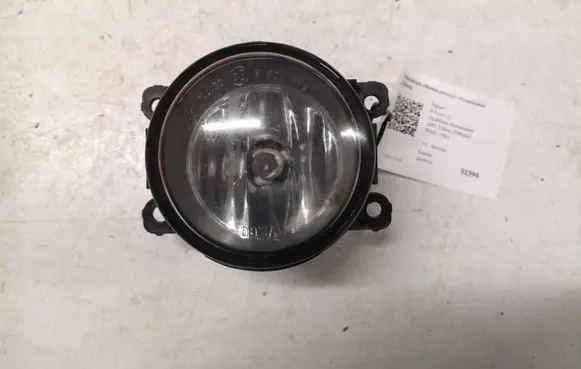 Jaguar S-Type Front fog light 4R831520AA 89203721