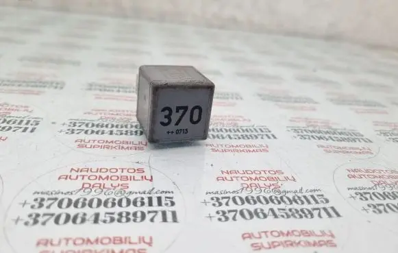 Audi A6 S6 C6 4F Other relay 8D0951253