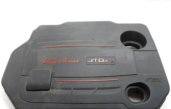 Engine cover (trim)