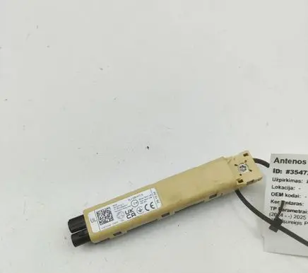 Skoda Elroq Aerial antenna amplifier 5LJ035577A