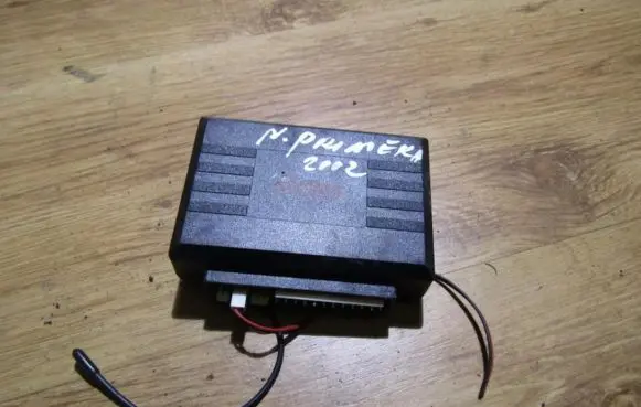 Nissan Primera Other control units/modules