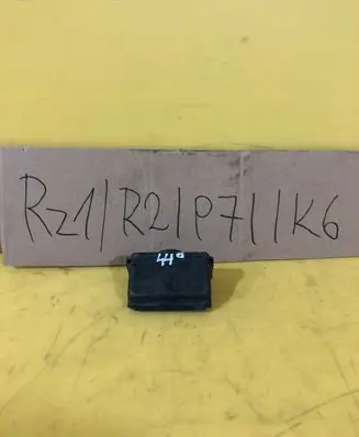 Opel Meriva B Battery bracket 