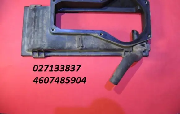 Volkswagen Jetta II Air filter box 027133837 4607485904