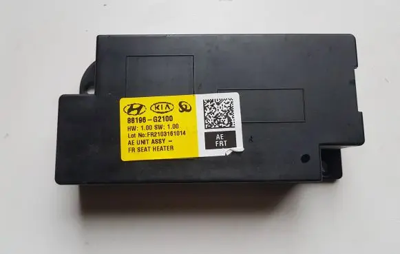Seat control module