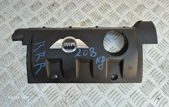 Mini One - Cooper Coupe R56 Engine cover (trim) V758590680 7585906 M04013A150F