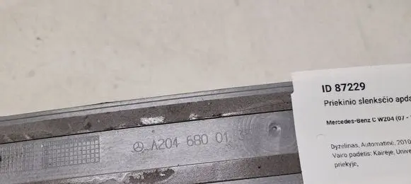 Mercedes-Benz C W204 Front sill trim cover A2046800135