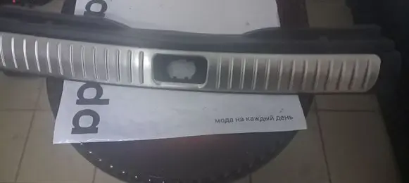 KIA Sportage Trunk/boot sill cover protection 85770D9500
