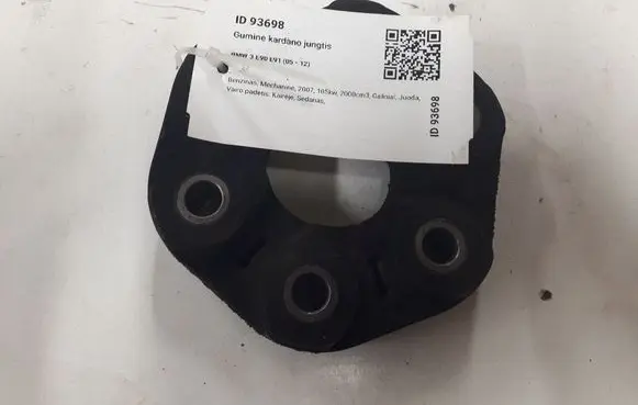 BMW 3 E90 E91 Rear prop shaft donut coupling/joint 7511454