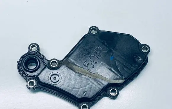 other engine part