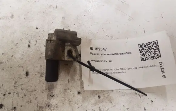 Peugeot 307 Camshaft position sensor 9628559980