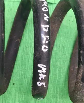 Ford Mondeo MK V Rear coil spring