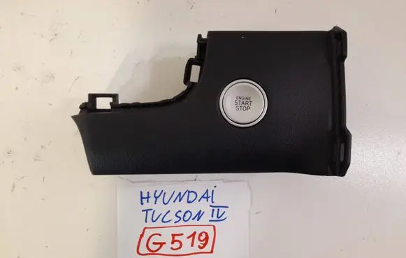 Hyundai Tucson IV NX4 Engine start stop button switch 84782N7100NNB