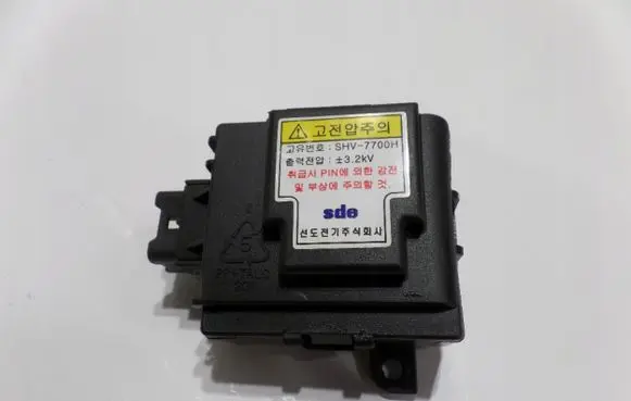 KIA Sorento Other control units/modules B410430030