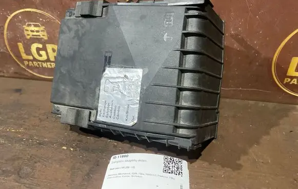 Fuse box cover