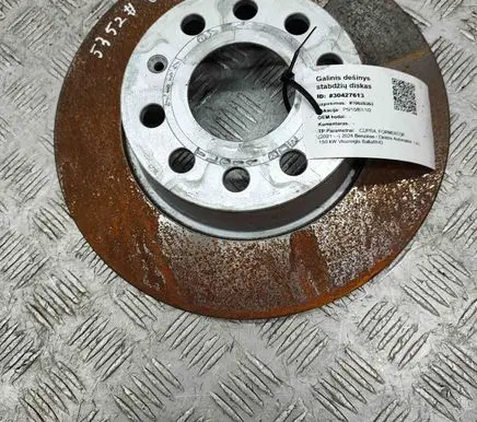 Cupra Formentor Rear brake disc 5Q0615601D
