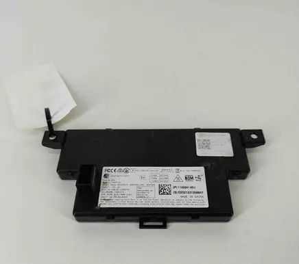 Door central lock control unit/module