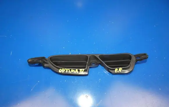 KIA Optima Front bumper lower grill 