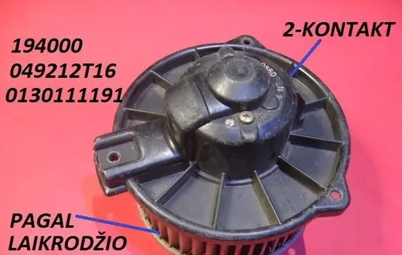 Heater fan/blower