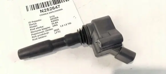 Skoda Kamiq Other under body part 04E905110P