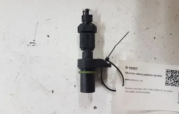 BMW X5 F15 Crankshaft position sensor 780309301 25916010