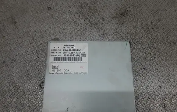 Navigation unit CD/DVD player