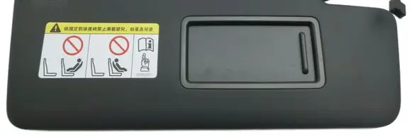 Sun visor
